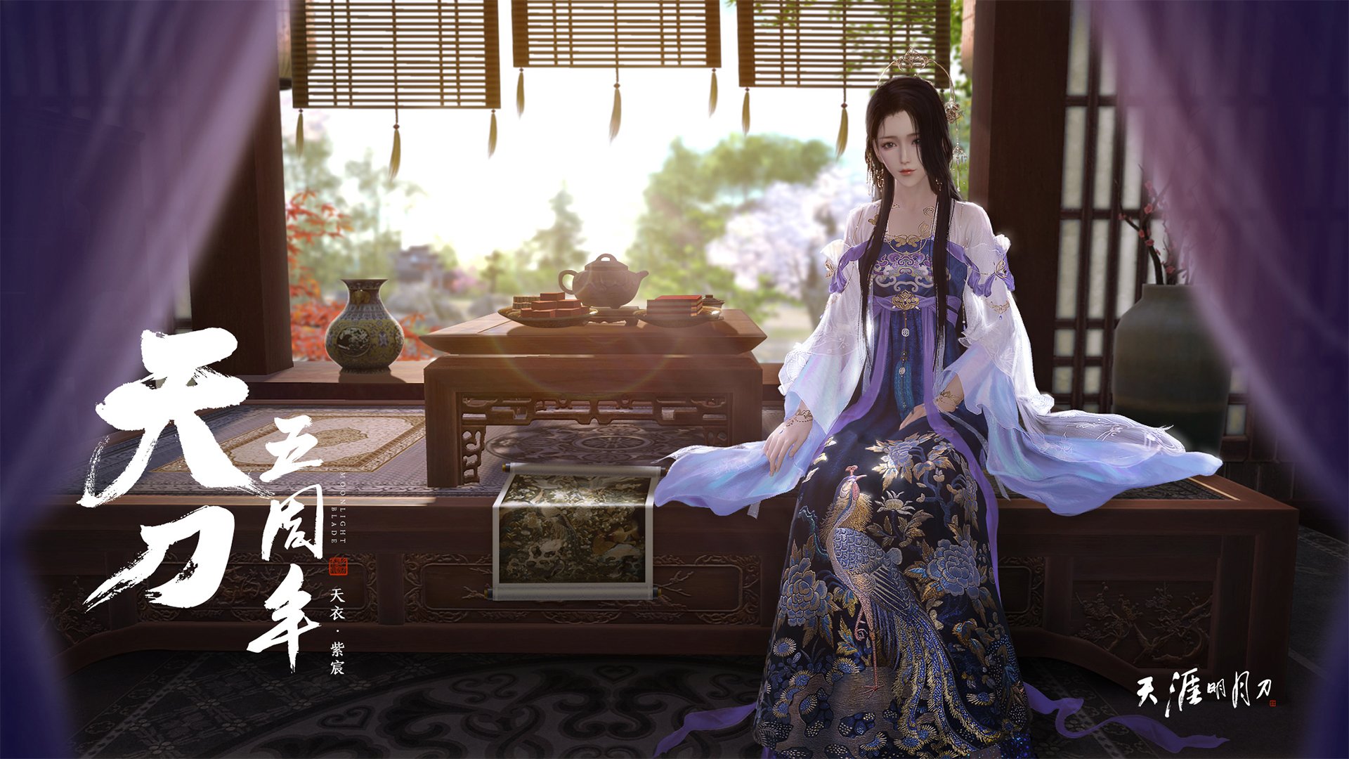开云网页版-V7.2.5版本公告,体验优化与性能飞跃,2026年9月3日正式上线
